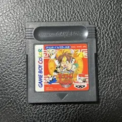 格闘料理伝説 ビストロレシピ 激闘・フードンバトル編