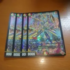 PERFE910-御代紅海 パーフェナインワンゼロギャラクシー 4枚 - メルカリ