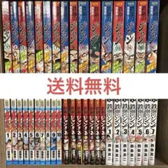 劇場版 名探偵コナン 漫画 全巻セット シリーズコンプ 青山 剛昌