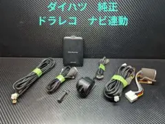 ダイハツ純正　ドライブレコーダー用リアカメラ drn-h70n用 ダイハツ純正 ドライブレコーダー用リアカメラ drn-h70n用 - メルカリ