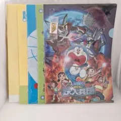 ドラえもんファイル5点