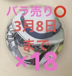 劇場版　名探偵コナン 紺青の拳　フィストビジュアルポスター缶バッジ　怪盗キッド