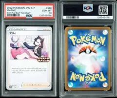 2025年最新】マリィエクストラバトルの日の人気アイテム - メルカリ