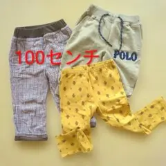 ボトムス 100センチ キッズ ズボン 秋 冬 3点セット
