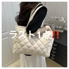 1440キルティング トートバッグ ブホワイトレディース 大容量 軽量 通勤