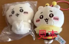 2026年最新】ちいかわ ハチさんぬいぐるみ コンプ 全3種の人気アイテム