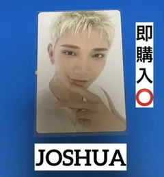 seventeen new_ ジョシュア