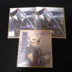 刀ミュ　鬼丸　色紙