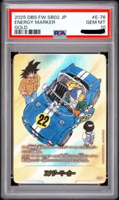 エナジーマーカー 金 パラレル E-76 psa10 - メルカリ