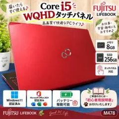 2026年最新】lifebook sh90/tの人気アイテム - メルカリ