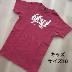 DIESEL ピンク Tシャツ サイズ10 ミニワンピ丈