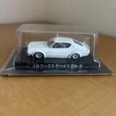 LBワークスケンメリ2Dr ② 1/64アオシマグラチャンコレクション　ホワイト