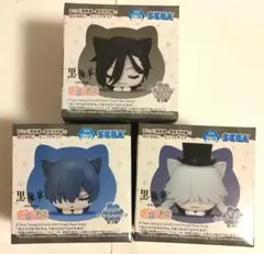 黒執事 おひるねこ 全3種