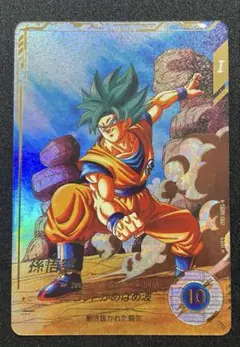 ドラゴンボールスーパーダイバーズSDV1-002孫悟空GDR★パラレル