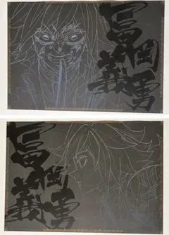 鬼滅の刃 ダイニング ランチョンマット 義勇