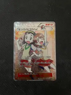 m29942335461_1.jpg?1770921453