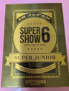 2026年最新】super junior super show 6の人気アイテム - メルカリ
