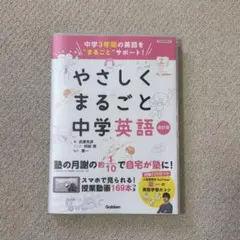 2026年最新】未使用参考書の人気アイテム - メルカリ