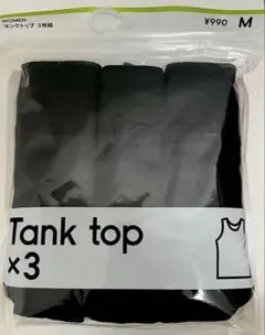 【新品未使用】GU WOMEN タンクトップ 3枚組 Mサイズ ブラック