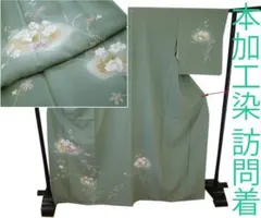 値下げ交渉ＯＫ！極上一越地 本加工染 訪問着 正絹 Ｂ９６９