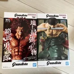 まとめ売り　未開封　範馬勇次郎＋ロロノアゾロ　フィギュア2体セット