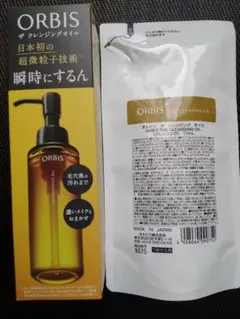 ★新品未開封★ORBIS オルビス ザ クレンジングオイル 本体 ＆つめかえ用