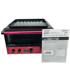 2025年最新】hmo－f100の人気アイテム - メルカリ