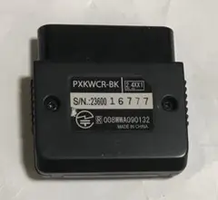 ワイヤレスコントローラ　受信部　PXKWCR-BKのサムネイル