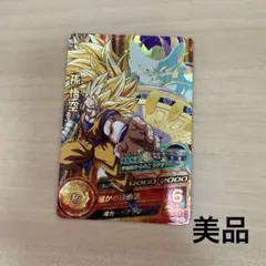スーパードラゴンボールヒーローズ 孫悟空 HG5-CP1 スーパードラゴンボールヒーローズ 孫悟空 HG5-CP1 旧弾 - メルカリ