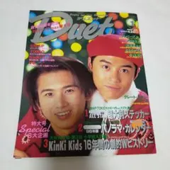 2025年最新】内田有紀カレンダーの人気アイテム - メルカリ