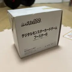 カードダス100 デジタルモンスターブースター6 未開封旧デジモンカード box