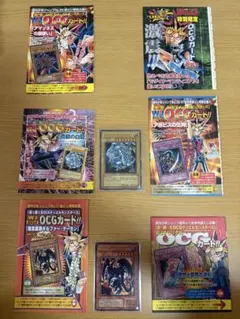 遊戯王OCG 週刊少年ジャンプ 付録カード セット - メルカリ