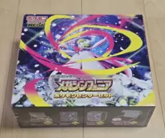 【新品未開封】メガシンフォニア ポケモンセンターセット