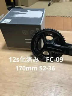 2026年最新】fc-09 チェーンリングの人気アイテム - メルカリ