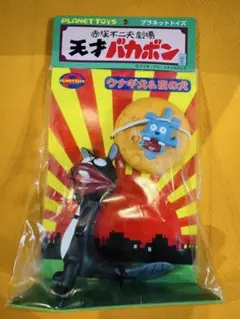 ワンフェス でん六 でんちゃん ソフビ カラーバージョン - メルカリ
