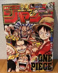 週刊少年ジャンプ 1993年 52号 - メルカリ