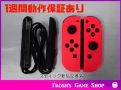 任天堂 Switch 純正 ジョイコン　L/R ネオンレッド