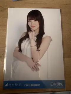 2026年最新】田村真佑生写真の人気アイテム - メルカリ