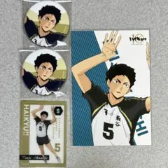 【新品未使用 バラ売り⭕️】ハイキュー 赤葦京治 10th Anniversary