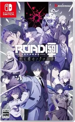 ROAD59 新時代任侠特区 摩天楼モノクロ抗争 Switchソフト