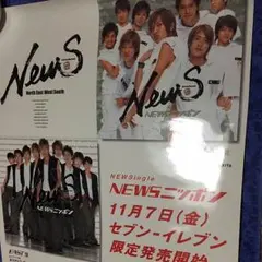 NEWS ポスター 非売品