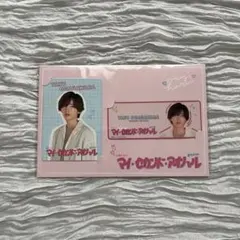 なにわ男子 道枝駿佑 マイハルグッズ