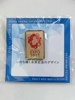 大阪関西万博ピンバッジ非売品