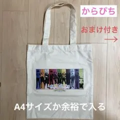 カラフルピーチ　トートバッグ　2024 in 幕張メッセ　おまけ付き