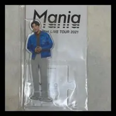 Snow Man 目黒蓮 スノマニ アクスタ