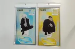 五条悟 夏油傑 アクリルスタンド rest 懐玉・玉折 呪術廻戦PLAZAロフト