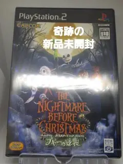 新品未開封　ティム・バートン ナイトメアー ビフォア クリスマス ブギーの逆襲