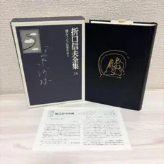 Item thumbnail for item 26387f29-7928-471a-b119-5000d7ca4ad0