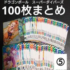 ドラゴンボールスーパーダイバーズ40枚セット（SR4枚・PUR1枚入