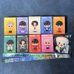 Snow Man すのチルソフビ 9体コンプリートセット たまゆきキーホルダー